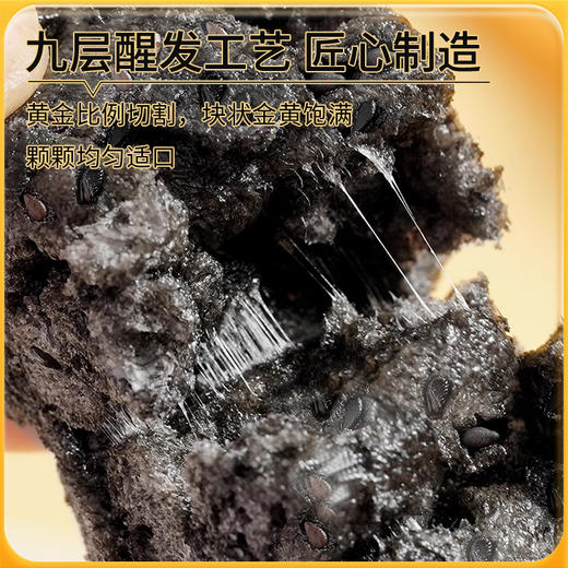 神探伍伍 低GI沙琪玛150g*4盒 山药味/五黑味 原料品质 科学配比 口感柔和 72小时发货 商品图8