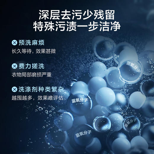 【小天鹅】洗衣机_滚筒全自动 纯平全嵌 蓝氧特渍洗 一级能效_TG10MC5【佛山】 商品图1