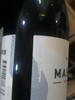 【损标清仓 不退不换】马赛纳酒窖精选西拉干红葡萄酒	"Massena Cellar Selection Barossa Valley Shiraz损标产品拍下后不退不换！ 介意勿拍哦" 商品缩略图1