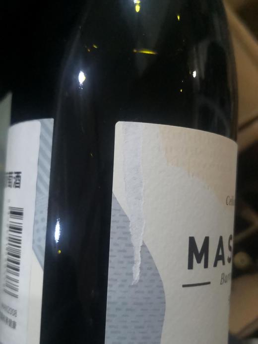 【损标清仓 不退不换】马赛纳酒窖精选西拉干红葡萄酒	"Massena Cellar Selection Barossa Valley Shiraz损标产品拍下后不退不换！ 介意勿拍哦" 商品图1