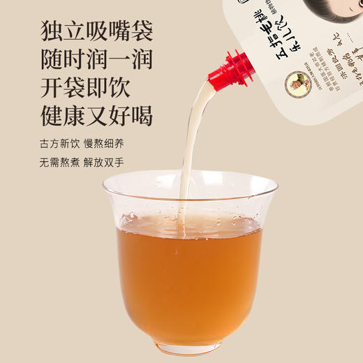 正安国·五指毛桃乐儿饮  桑棋果助力甘甜清爽 温润细养 商品图4