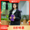 清华文创长款羽绒服 商品缩略图0