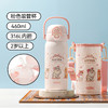 膳魔师宠物系列高真空不锈钢吸管杯保温杯450ml 商品缩略图0