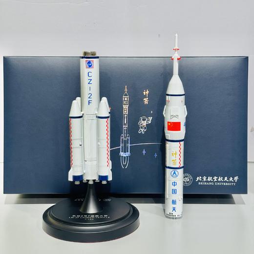 长二F火箭模型 1：130 商品图1