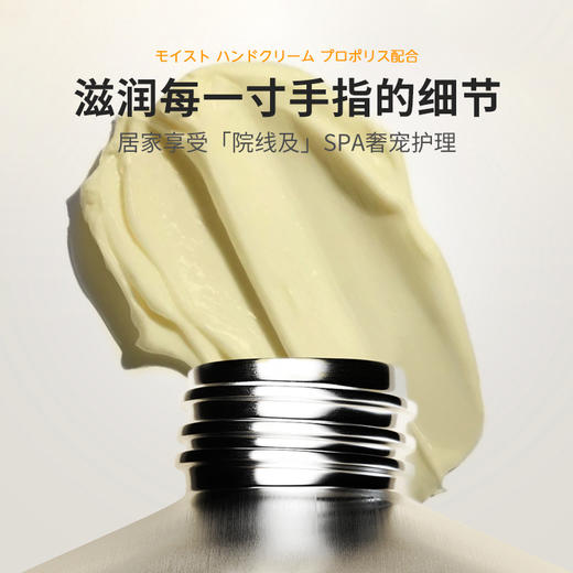 日本BOYCAL蜂胶防干裂深层滋润护手霜50g/支【福利品】 商品图2