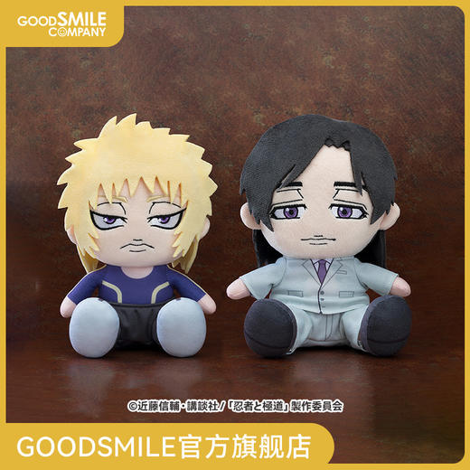 【GSC预售定金】毛绒玩偶 多仲忍者/辉村极道 忍者与极道 商品图0