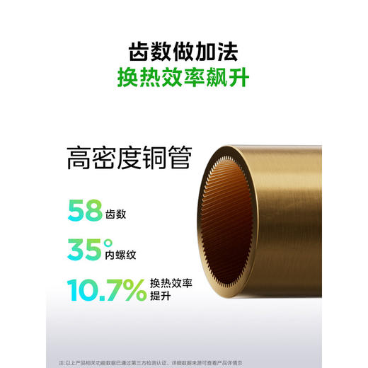 【美的】空调_酷省电 大1匹 新一级能效 变频冷暖 节能省电 壁挂式挂机_KFR-26GW/N8KS1-1【佛山】 商品图5