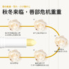 日本BOYCAL蜂胶保湿润唇膏4g/支【福利品】 商品缩略图2