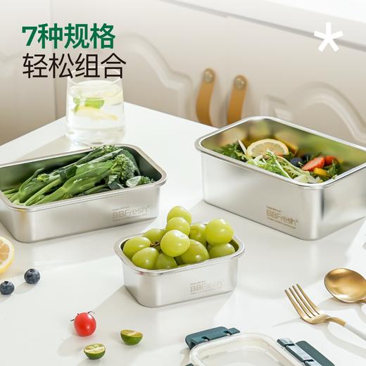 宝得鲜保鲜盒不锈钢304食品级大容量冰箱密封收纳水果便当盒 商品图4