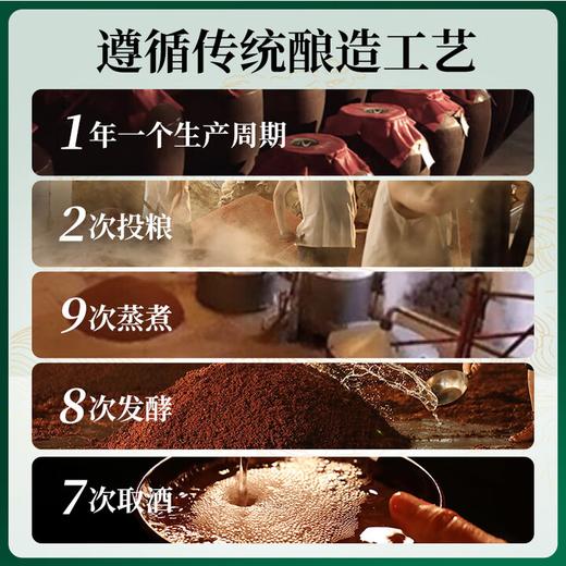 53°习酒（君品）500ml 商品图12
