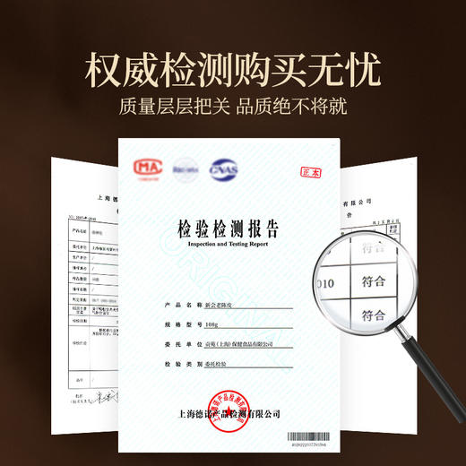 【直发】贡苑【地理标志认证】新会陈皮108g十五#年份广东老树陈皮干典藏装 商品图6