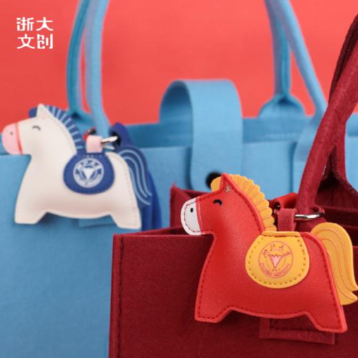 浙江大学马上上浙大钥匙扣 商品图3