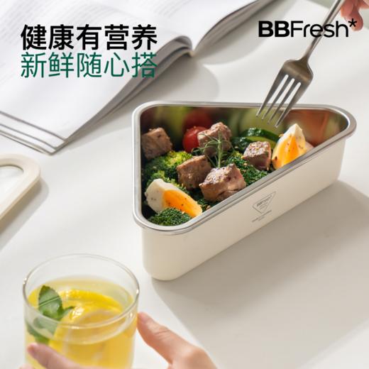 宝得鲜三角轻食保鲜盒316食品级不锈钢饭盒950ml 商品图3
