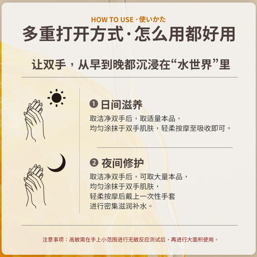 日本BOYCAL蜂胶防干裂深层滋润护手霜50g/支【福利品】 商品图4