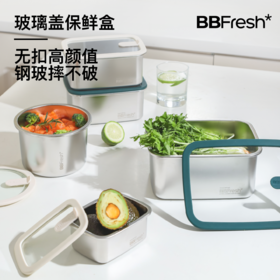 宝得鲜食品级不锈钢玻璃盖保鲜盒冰箱专用304冷冻密封