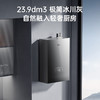 【万家乐】燃气热水器_16升小体积双一级静音增压零冷水伺服恒温_JSQ30-16L30【佛山】 商品缩略图0