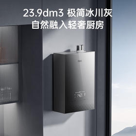 【万家乐】燃气热水器_16升小体积双一级静音增压零冷水伺服恒温_JSQ30-16L30【佛山】