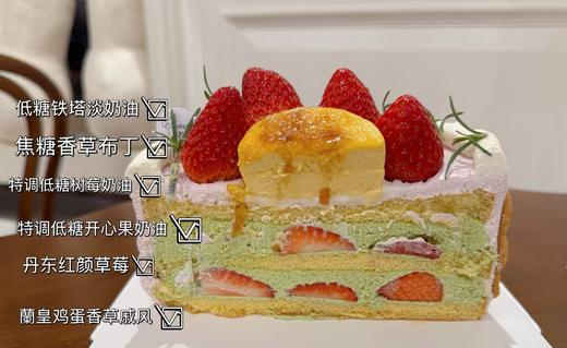 生日蛋糕——树莓米菲兔奶油蛋糕 商品图1