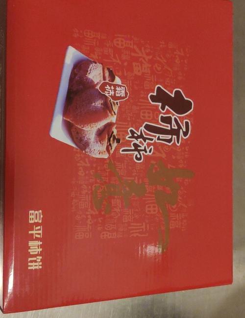 【严选】【金新农】陕西富平柿饼1斤/2斤装    （厂家直发） 商品图5