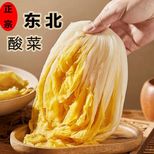 【严选】沈阳直发 东北整颗酸白菜 口感脆爽 炖菜包子饺子拌馅料 4袋/箱 （3-5斤/袋）（厂家直发） 商品图1