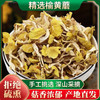 紫阳榆黄菇120g 商品缩略图1