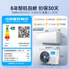 【美的】空调_挂机 2匹 酷省电 新一级能效 变频冷暖 客厅卧室_KFR-46GW/N8KS1-1【佛山】 商品缩略图5
