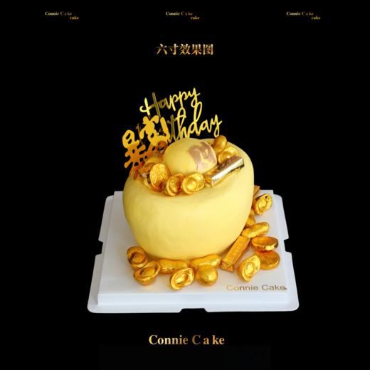 金运亨通·暴富元宝蛋糕 商品图1
