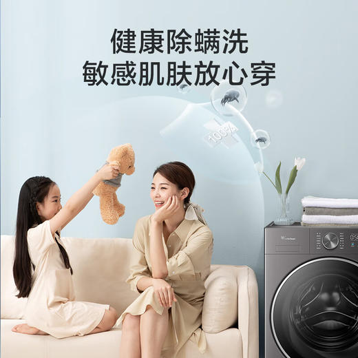 【小天鹅】洗衣机_10KG滚筒全自动+变频家用 纯平全嵌 超微净泡洗衣机_TG10JMC3【佛山】 商品图3