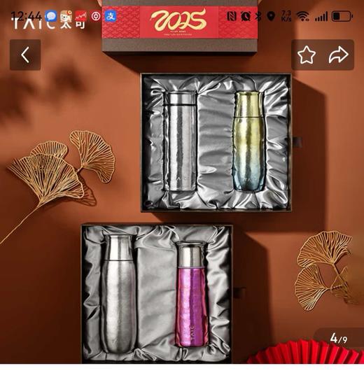 两套钛可套装 商品图0