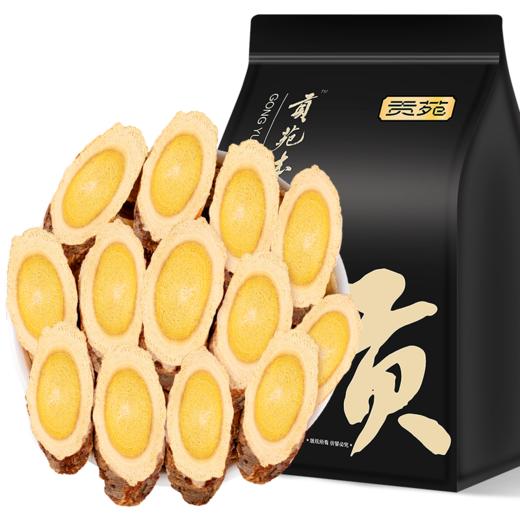 【直发】贡苑 【正宗甘肃岷县1.5-1.8CM】精选野挖生黄芪片中药材250g/袋 商品图0