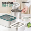 宝得鲜食品级不锈钢玻璃盖保鲜盒冰箱专用304冷冻密封 商品缩略图4
