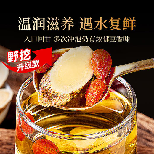 【直发】贡苑 【正宗甘肃岷县1.5-1.8CM】精选野挖生黄芪片中药材250g/袋 商品图7