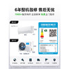 【美的】空调_酷省电 大1.5匹 新一级能效 变频冷暖 节能省电 壁挂式挂机_KFR-35GW/N8KS1-1【佛山】 商品缩略图7