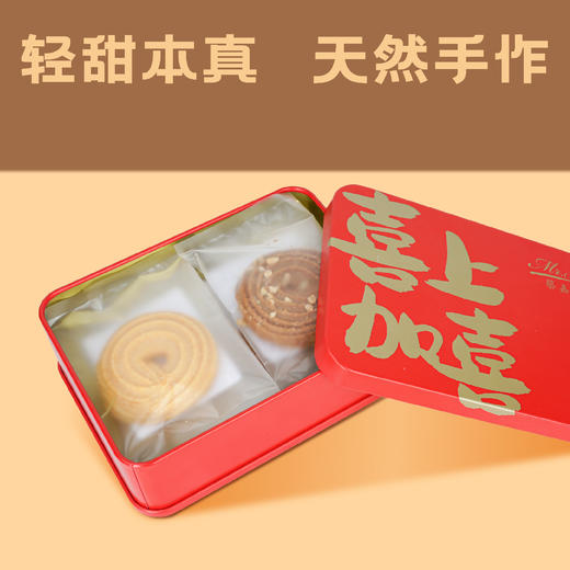 双色曲奇6片礼盒版 商品图2