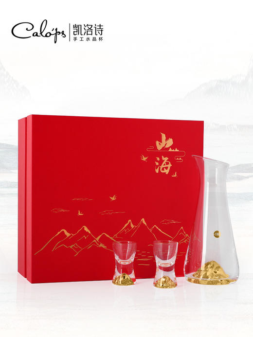 【样品特惠4折，仅1套，无货退款】凯洛诗山海白酒杯套装水晶刻度国风分酒器轻奢高档礼盒金箔酒具凯洛诗山海六杯六壶白酒具 商品图2