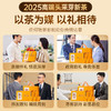 【直发】贡苑-225g精品黄金芽礼盒【头采芽】【5克*45包】 商品缩略图8