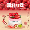 漠北红云·奶皮子糖葫芦蛋糕 商品缩略图0