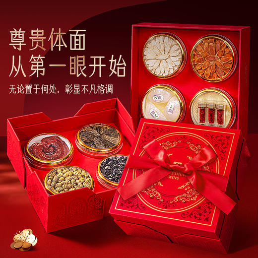 【直发】贡苑-255g藏红花燕窝西洋参红参石斛羊肚菌黑枸杞灵芝组合 商品图0