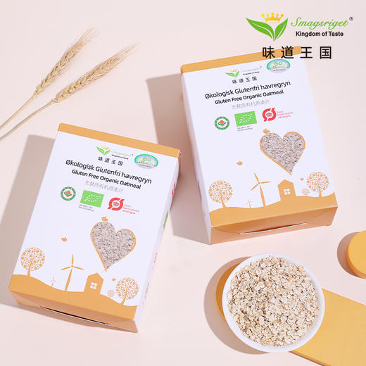 味道王国无麸质有机燕麦片450g/450g*2 商品图0