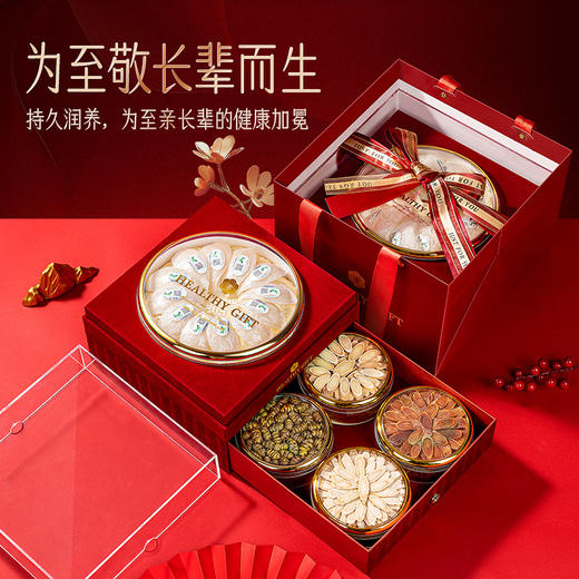 【直发】贡苑-226g燕窝红参石斛西洋参黄芪组合 商品图1
