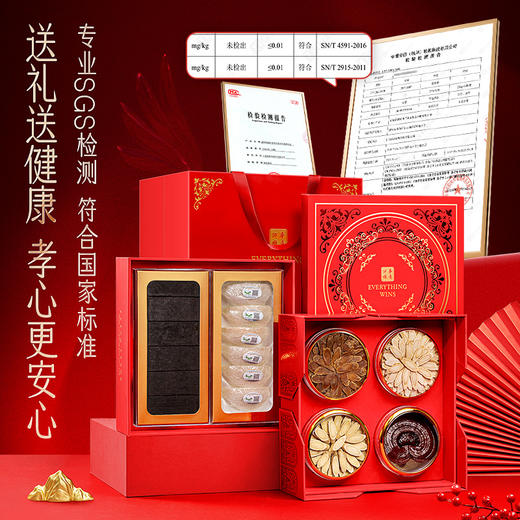 【直发】贡苑-330g燕窝阿胶红参西洋参灵芝黄芪组合 商品图11