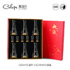 【样品特惠4折，仅1套，无货退款】凯洛诗山海白酒杯套装水晶刻度国风分酒器轻奢高档礼盒金箔酒具凯洛诗山海六杯六壶白酒具 商品缩略图0
