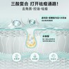 丝塔芙 水扬酸嫩肤温和洁面啫喱236ml 商品缩略图4