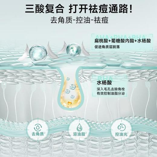 丝塔芙 水扬酸嫩肤温和洁面啫喱236ml 商品图4