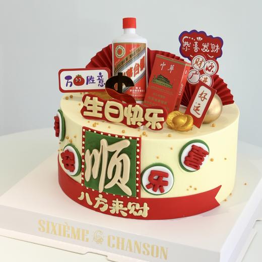 【一切顺利】 商品图1