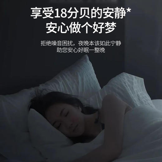 【格力】空调_天灿 新一级能效 壁挂式 冷暖 自清洁挂机 大1匹 一级能效_KFR-26GW/(26504)FNhAc-B1【佛山】 商品图3