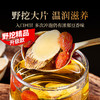 【直发】贡苑 【正宗甘肃岷县野挖1.5*1.8cm】精品黄芪片250g/ 商品缩略图7
