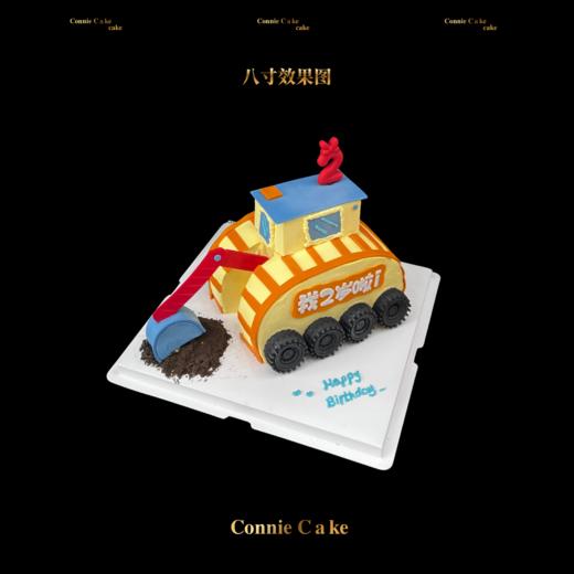 工程小英雄·童趣挖掘机蛋糕 商品图1