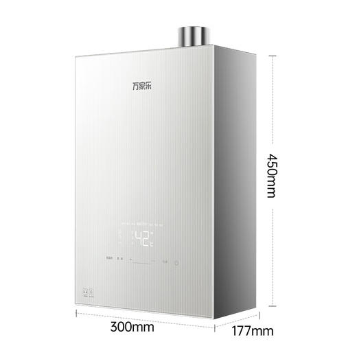 【万家乐】燃气热水器_16升小体积双一级静音 伺服恒温_JSQ30-16W2G1(F)【佛山】 商品图4