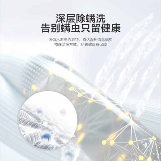 【小天鹅】洗衣机_波轮全自动家用 10公斤大容量 银离子除菌 玻璃阻尼门盖_TB100PURE6【佛山】 商品图4